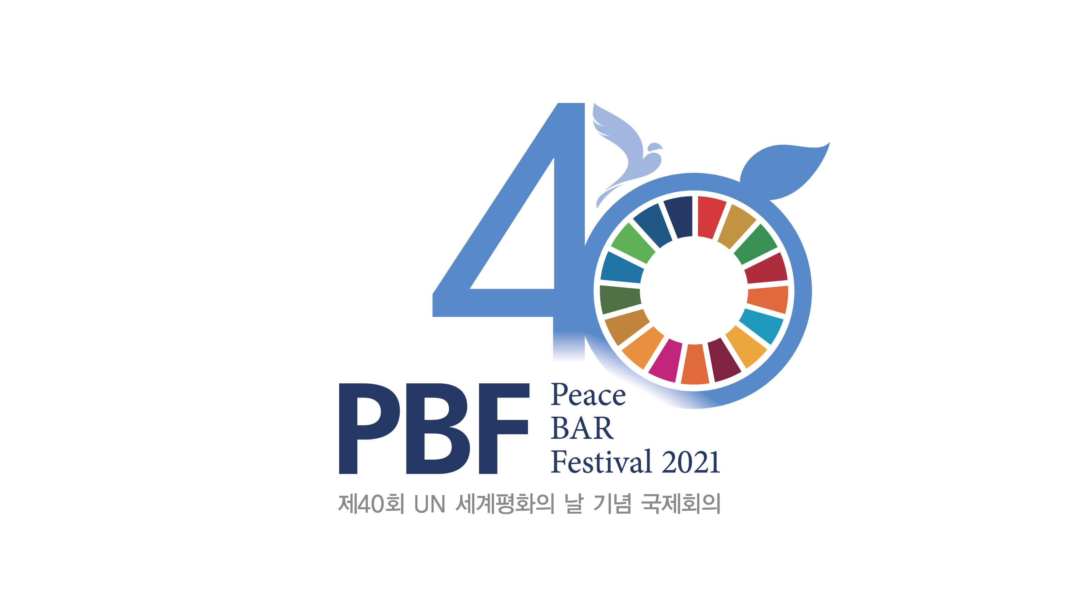 Peace BAR Festival <b>2021</b>